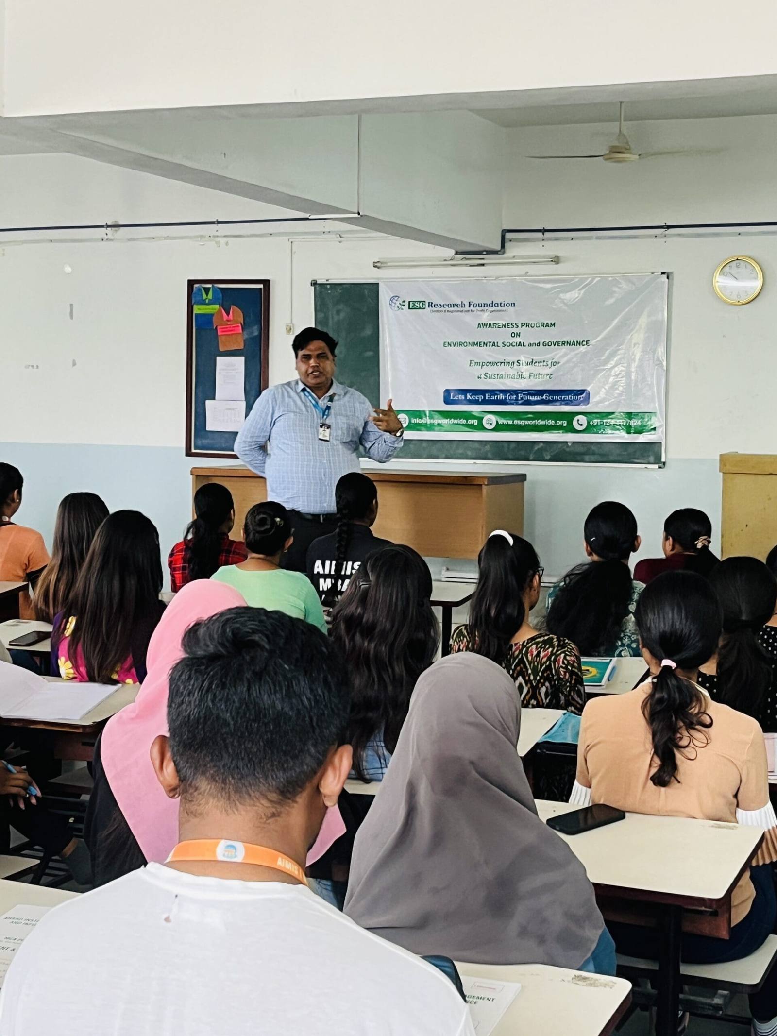 Anand Institute of Management & Information Science