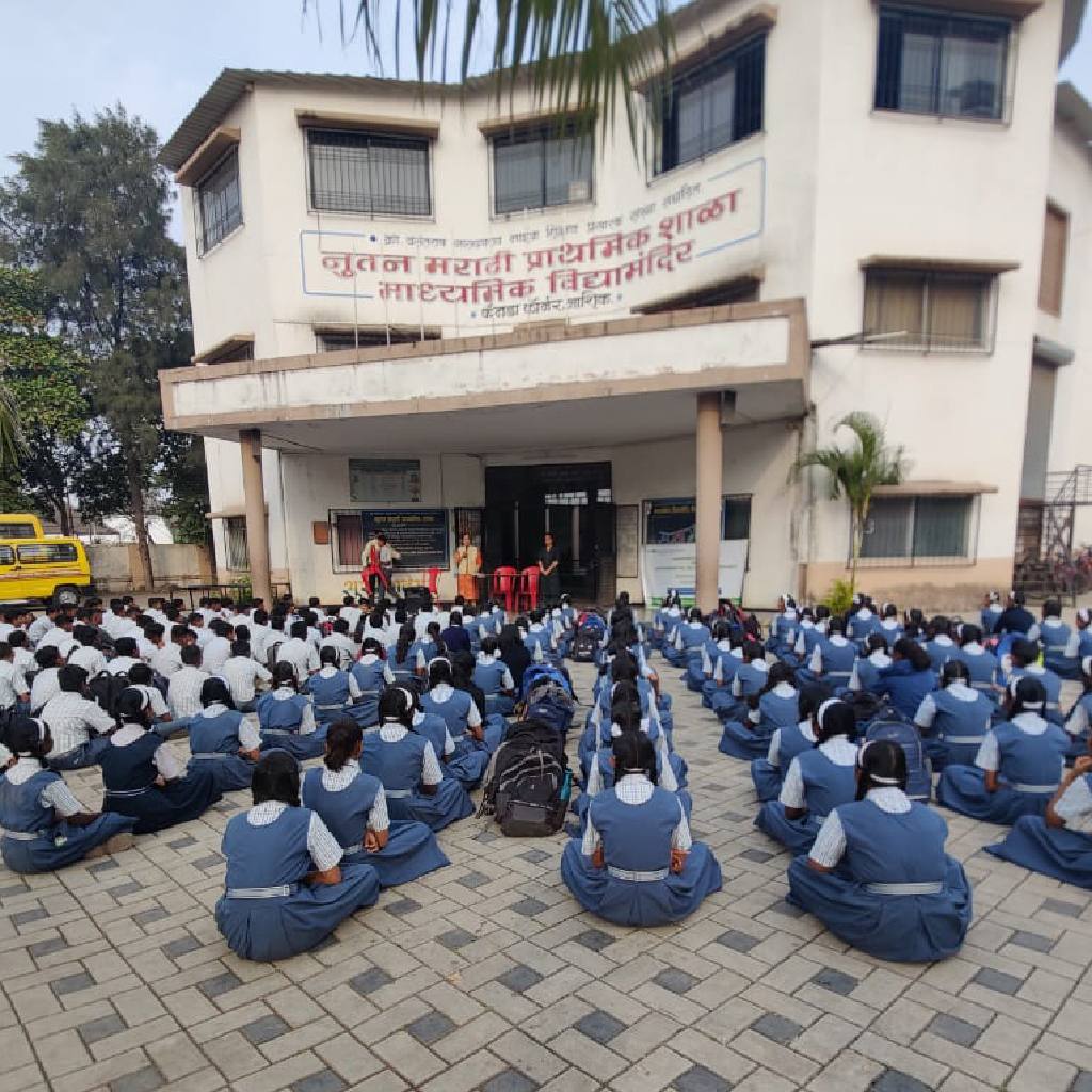 Madhyamik Vidhaya Mandir