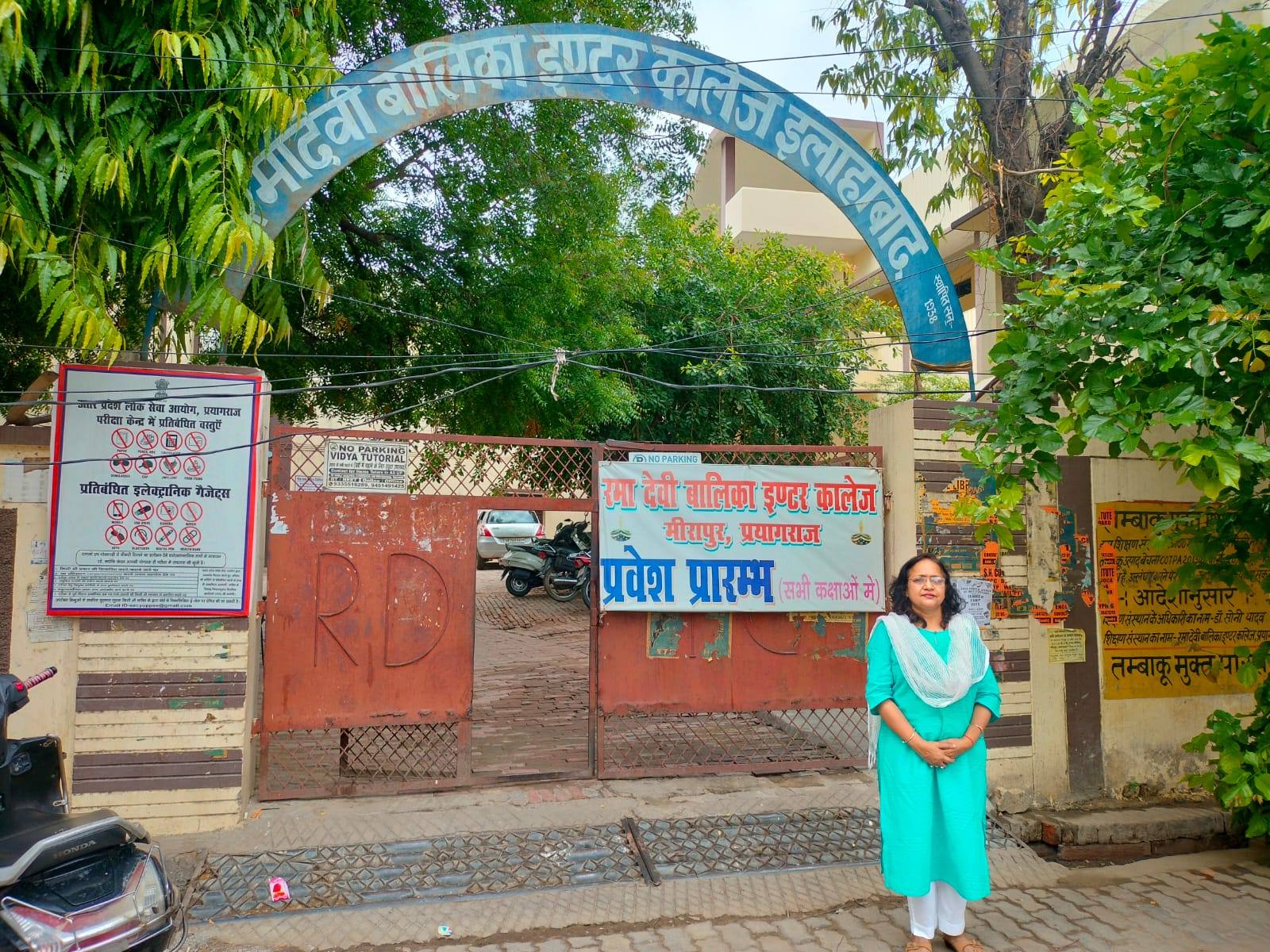 Rama Devi Girls Inter College