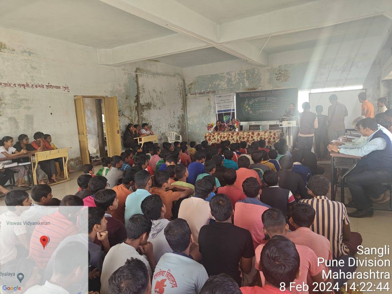Vishwas Vidyaniketan & Jr. College